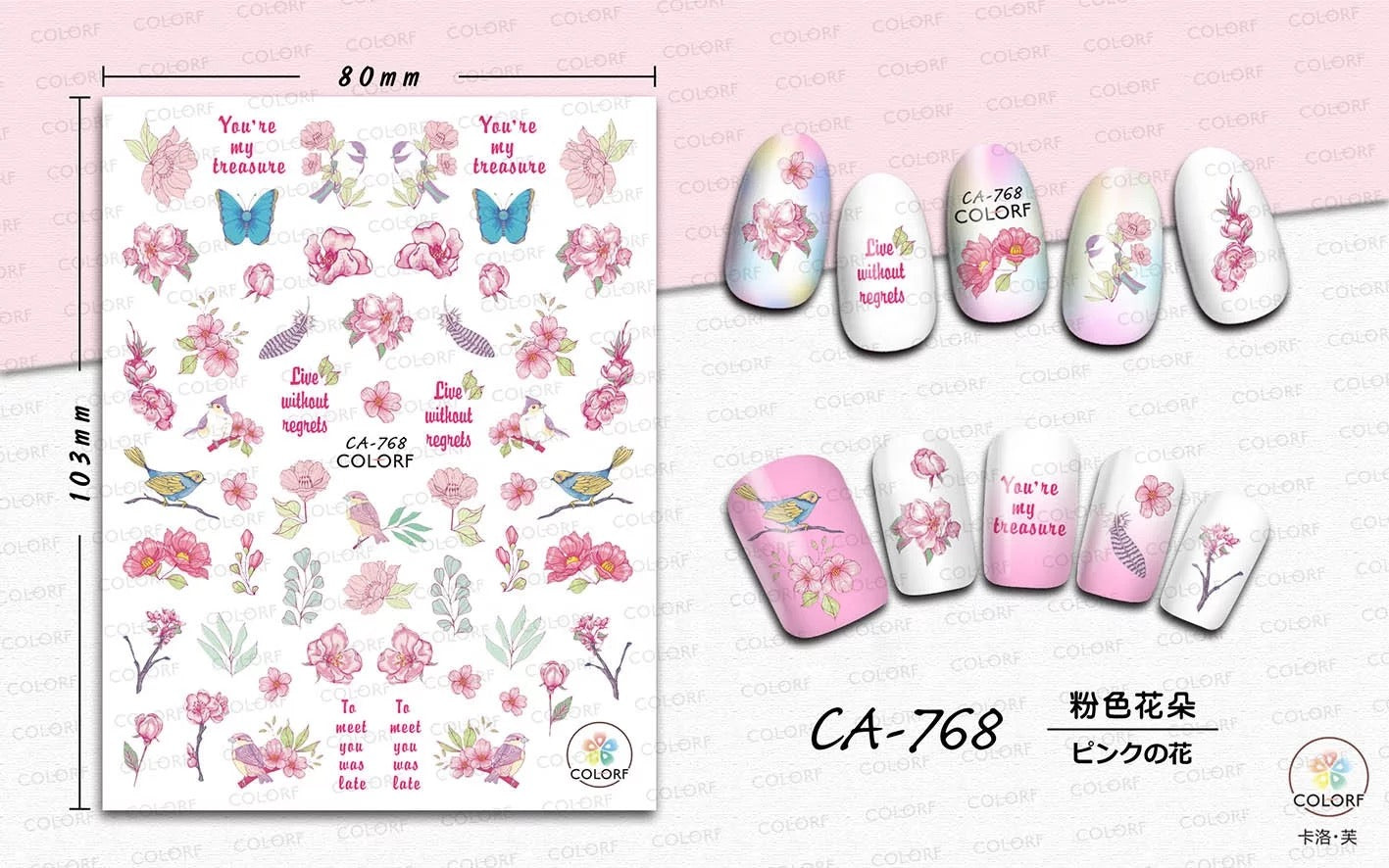 Floral Stickers